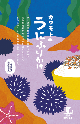 《福井イラストパッケージ》海鮮ふりかけ「うにごはん」