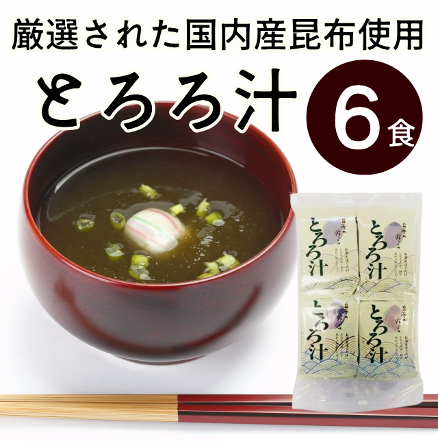 カワモトの『昆布・わかめ』