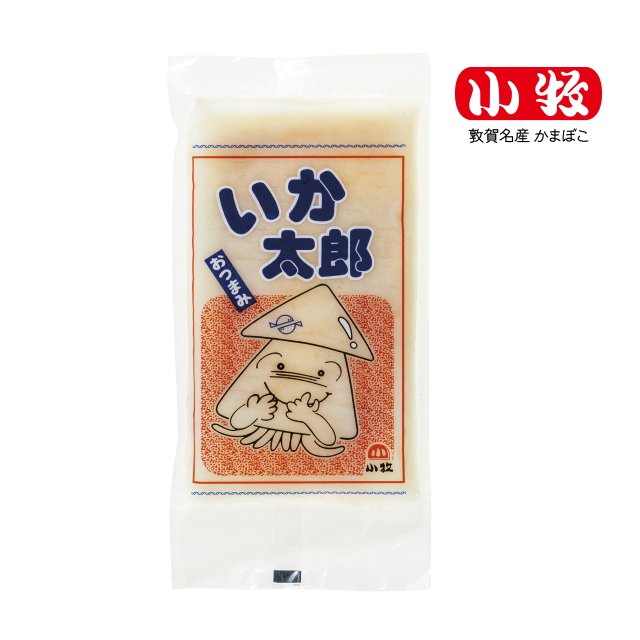 【小牧かまぼこ】いか太郎