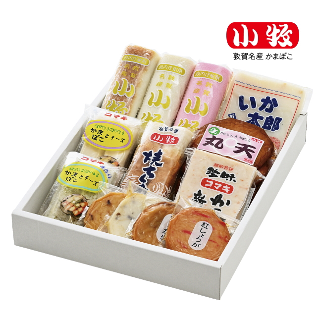 【小牧かまぼこ】小牧B