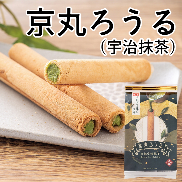 京丸ろうる(宇治抹茶)