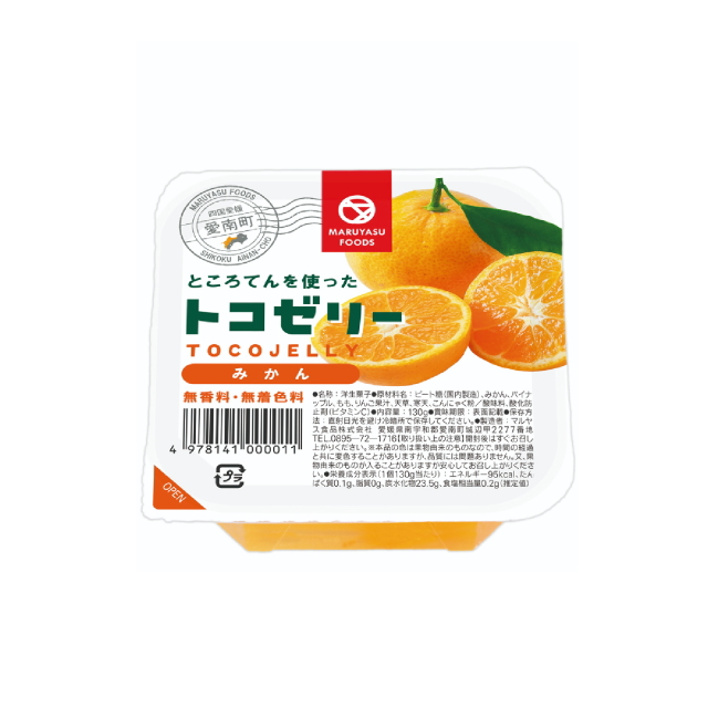★売り尽くしセール★トコゼリー(みかん)