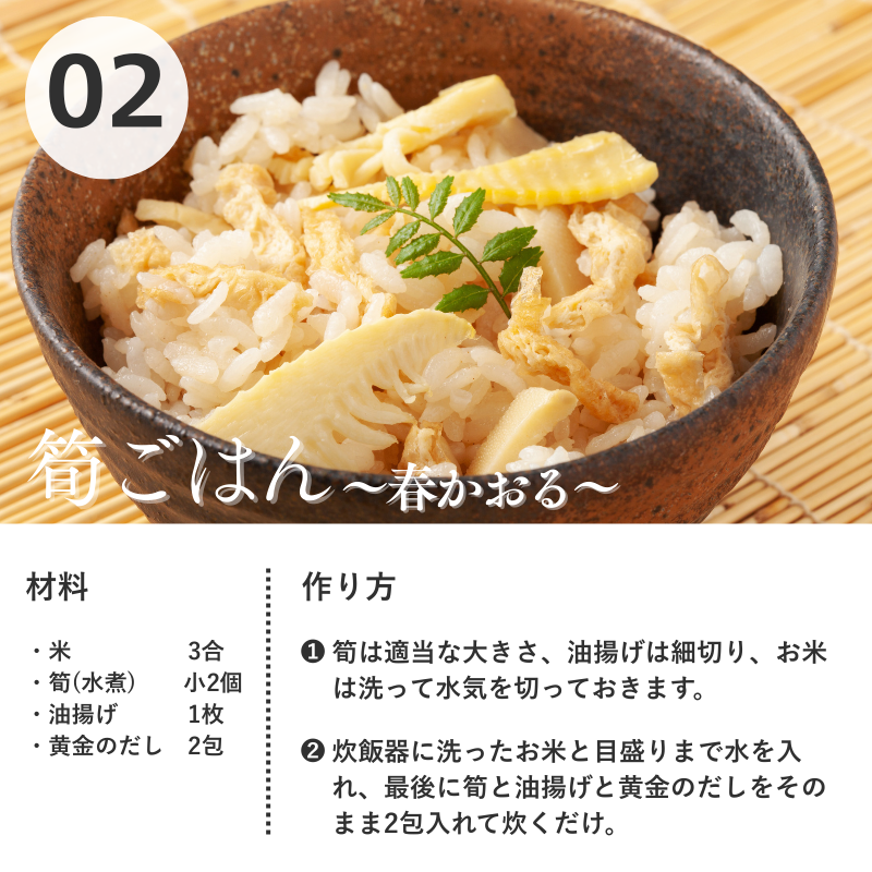 黄金のだし(8g×20包)┃【公式】北前船のカワモトオンラインショップ